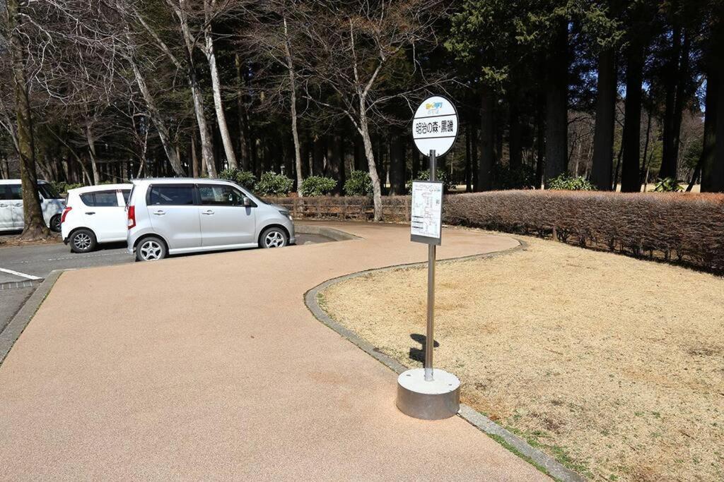 那須コテージ四季ｃ棟/屋根付きバーベキュースペース完備/まるまま一棟貸し Villa Nasushiobara Bagian luar foto